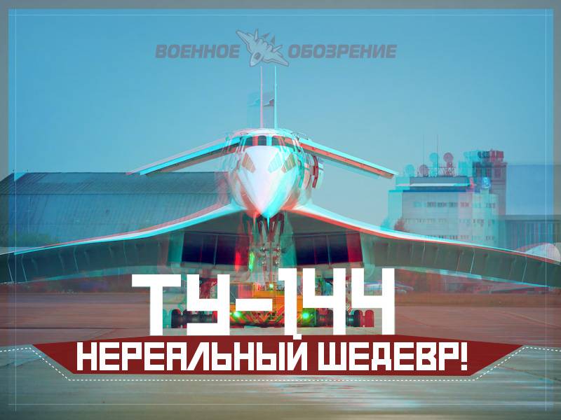 TU-144. Unwirkliches Meisterwerk!