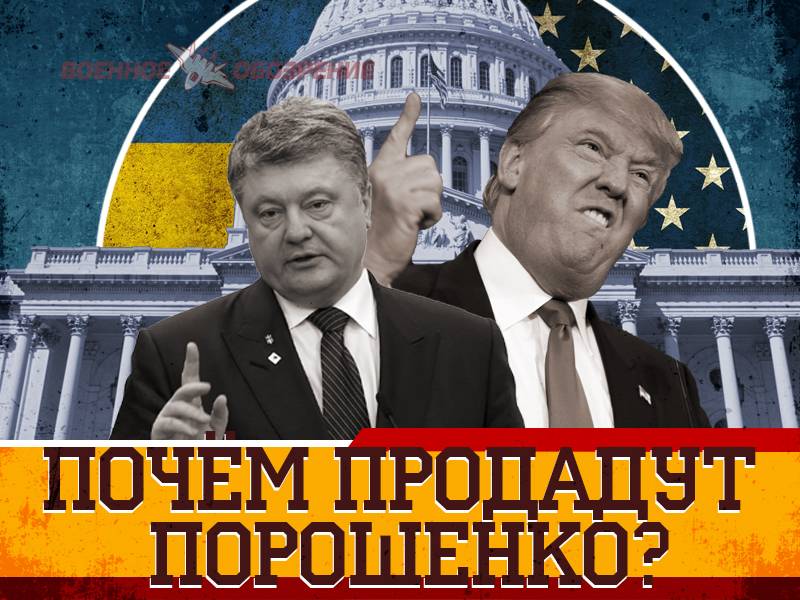 Wie viel wird Poroshenko verkaufen?