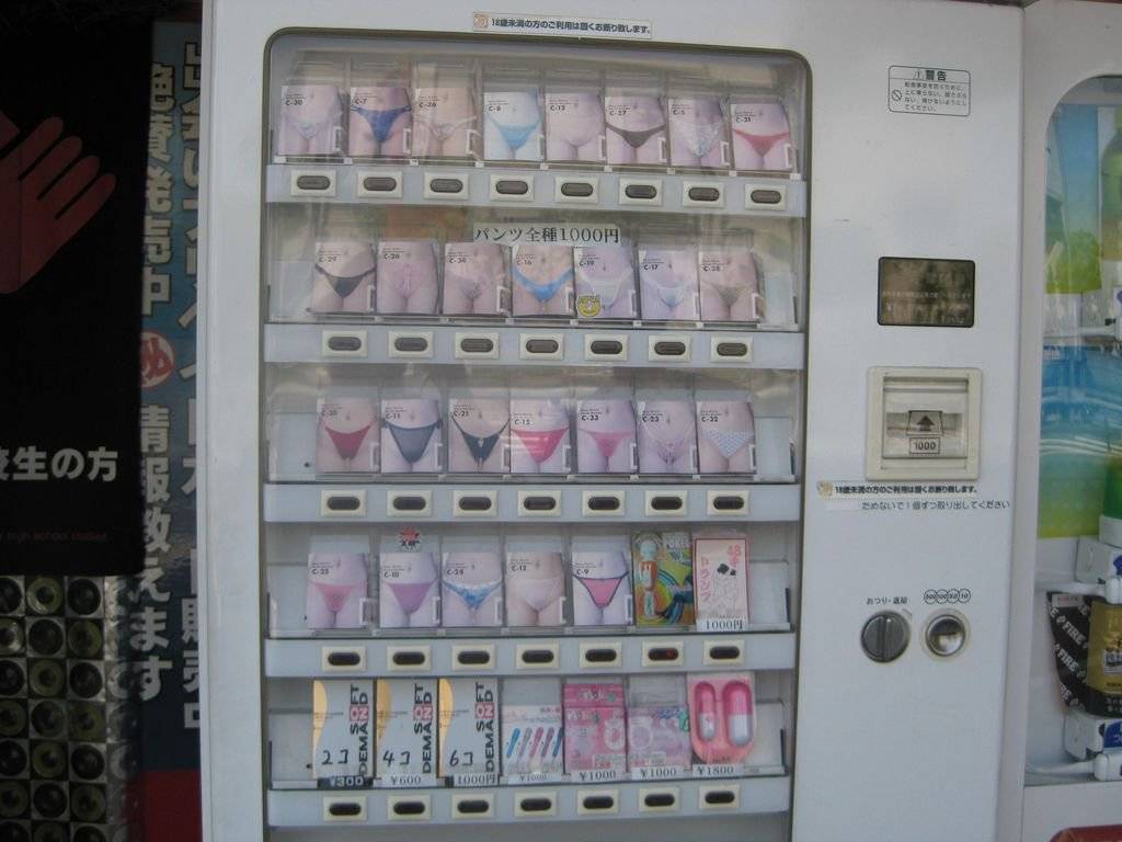 Японские автоматы с трусами
