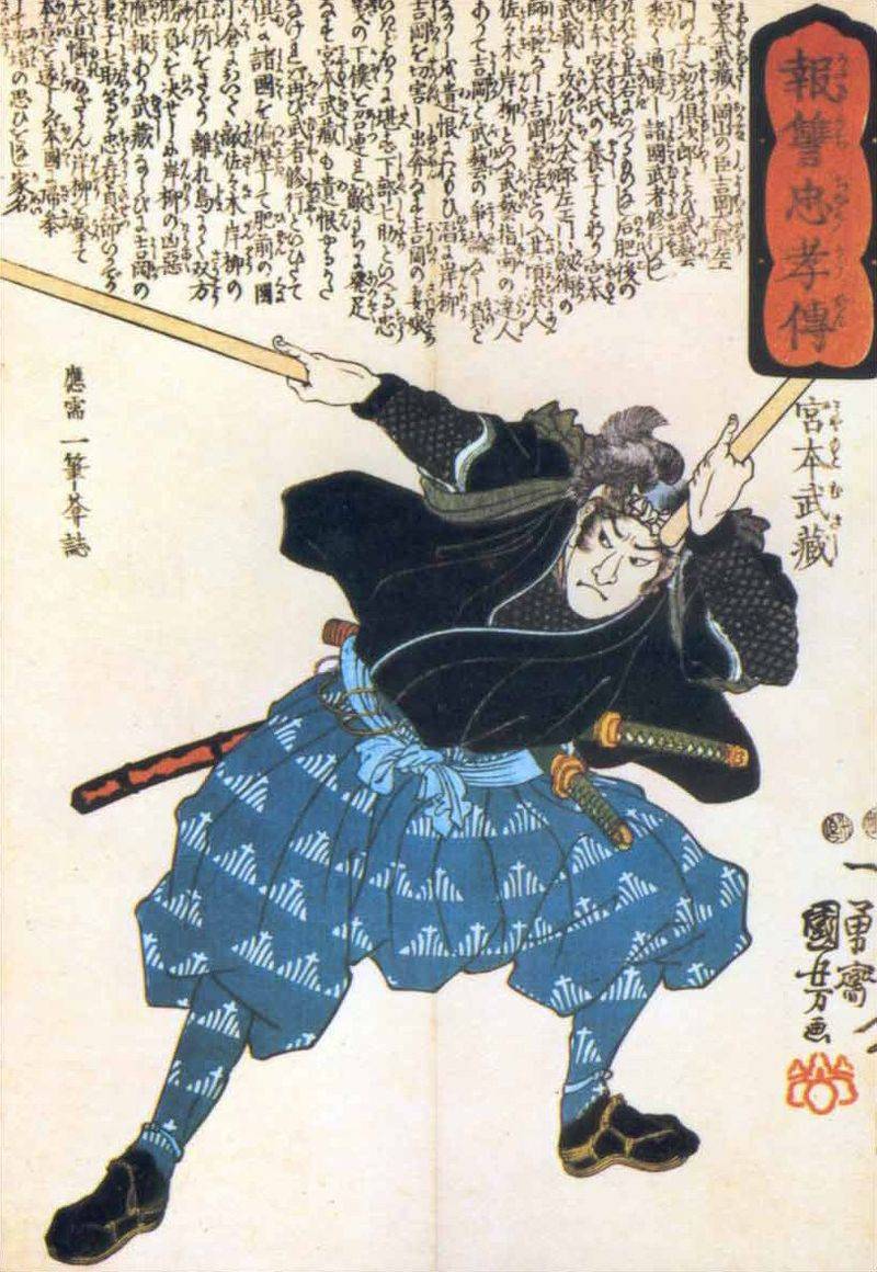 Миямото Мусаси – мастер  меча