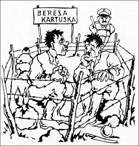 План маршала