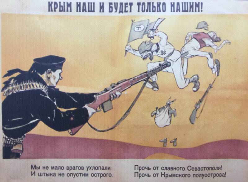 https://topwar.ru/uploads/posts/2017-03/1490074196_satiricheskaya-gazeta-rynda-1-1941-god.-krym-nash-i-budet-tolko-nashim.jpg