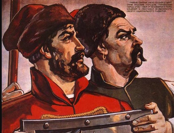 Украина цэ Россия!