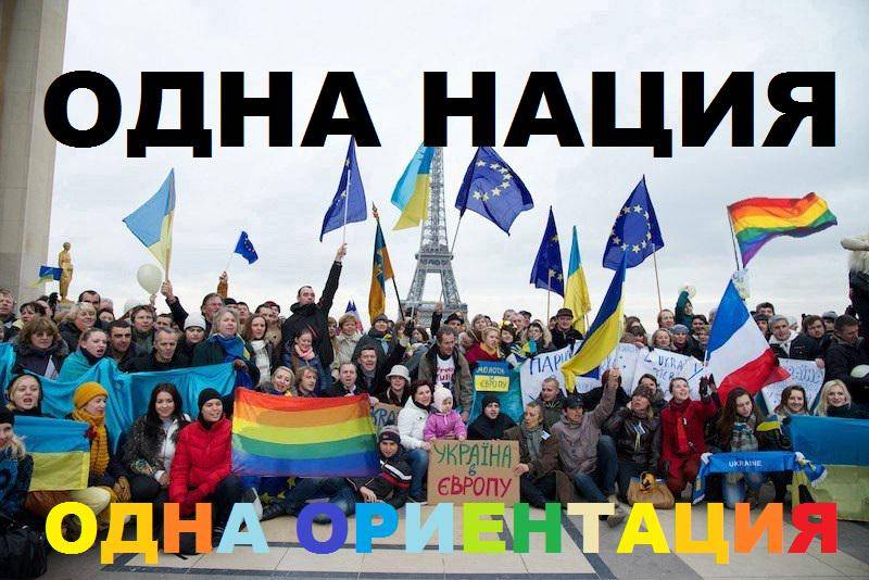 Украинцы прикол. Хохол Национальность. Нация Хохлов. Хохлы пидарасы картинки. Кто такие украинцы.