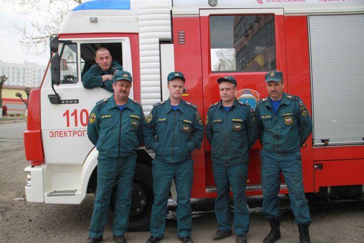 Journée de protection contre le feu de la Fédération de Russie - manches sèches