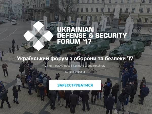 Минобороны Украины раскритиковало продукцию "Укроборонпрома"
