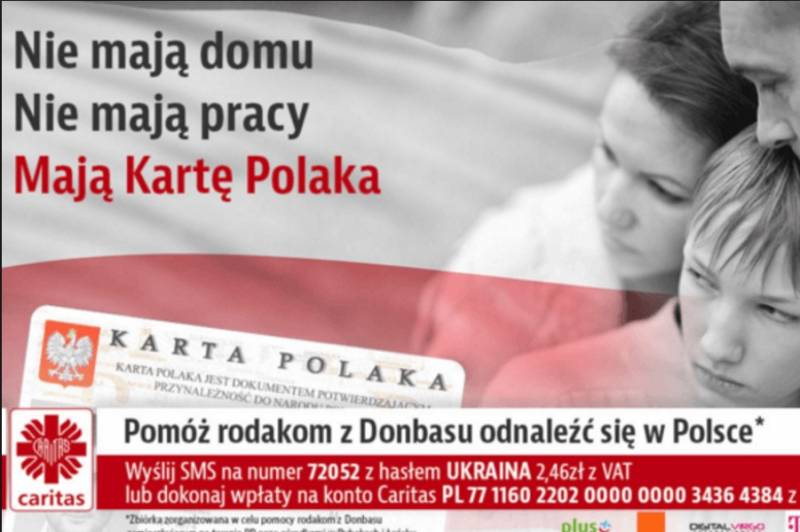 Очередной этап предательства: «украинцы» уже не хотят быть «украинцами»