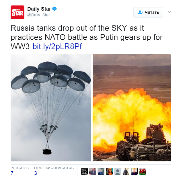 The British edition of the Daily Star was frightened "Russian tanks falling from the sky"