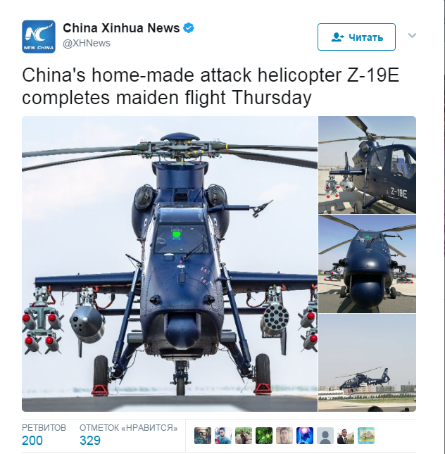 La Cina ha sperimentato il "Black Tornado"