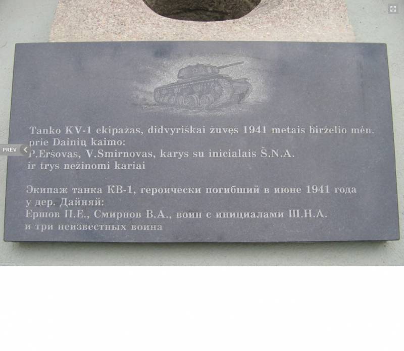 Как два КВ-1 остановили наступление финнов в 1941 году