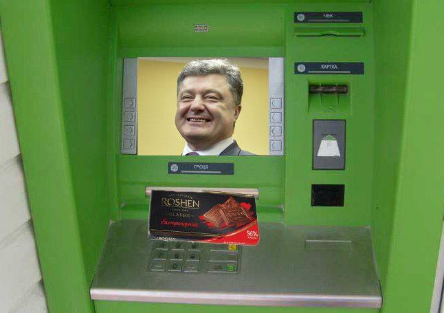 "PrivatBank"の "国有化"はPoroshenkoのモードを埋めます