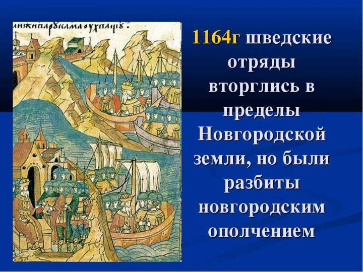 Victoria olvidada: Batalla del río Voronezh