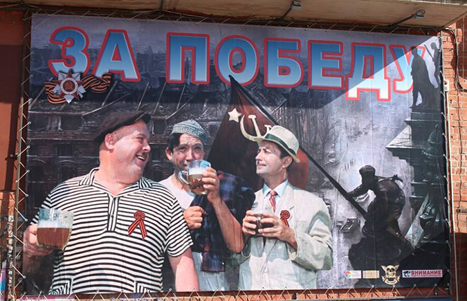 Русские… варвары? Часть 1. О некоторых истоках варварства