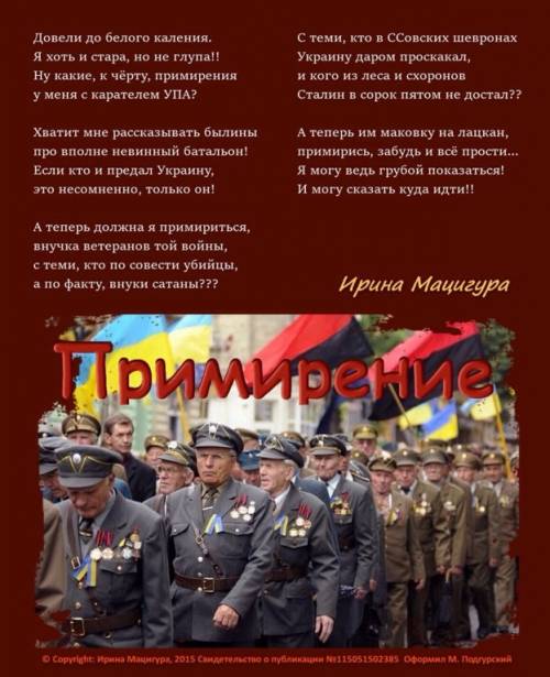 Украина_2017 - Страница 2 1494096097_image-7