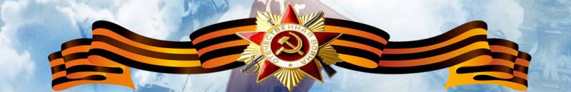 9 мая. Праздник Великой Победы