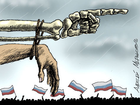 Демографическая яма