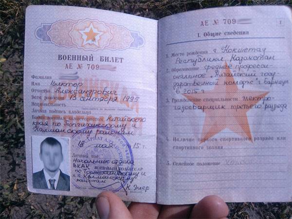 Ministerio de Defensa ruso sobre la "inteligencia Ageev": ¿Y dónde está el registro en la identificación militar de que él es un contratista de las Fuerzas Armadas de RF?