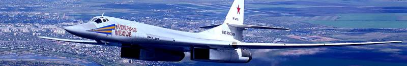 «Белый лебедь» наращивает мощь