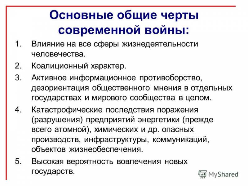 Презентация на тему "Проблема бытия в философии" - презентации по Философии