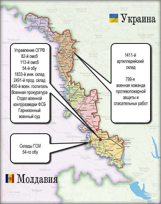 Карта военных действий в приднестровье