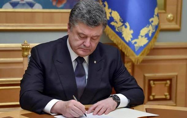 Poroshenko signed the NATO law