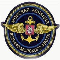 Venäjän laivaston ilmailun ensimmäiset askeleet