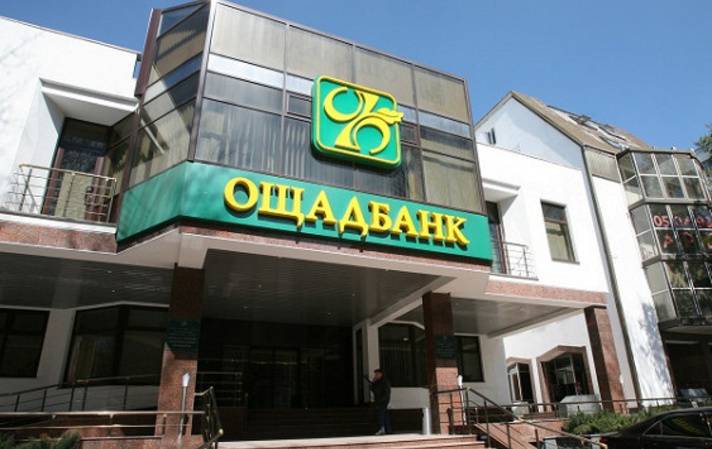 Правительство Украины проведет масштабную приватизацию госкомпаний и учреждений
