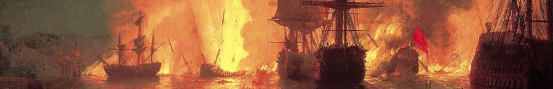 Чесменское сражение. Османский флот сгорел дотла