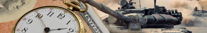 Танки в России, госрезервы в США. К войне готовы...
