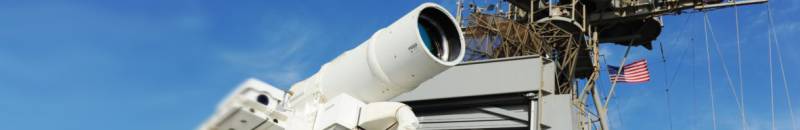 Страдания несчастного ёжика, которого почему-то всегда пугают голым задом.  О сообщении CNN об испытаниях лазерной пушки ВМФ США в Персидском заливе