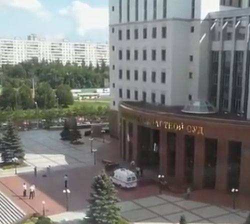 Co se stalo v budově moskevského krajského soudu?