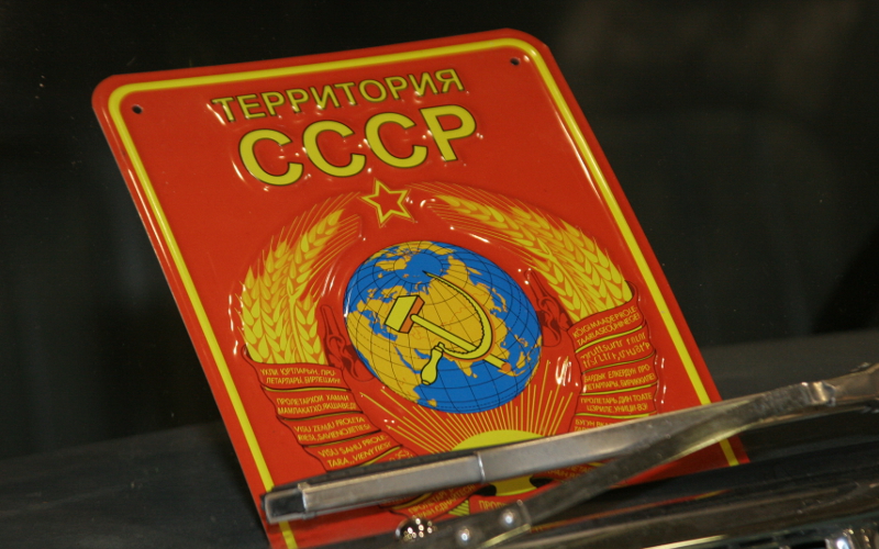 «За кулисами ГКЧП: сеть для Горбачева и действия Ельцина»