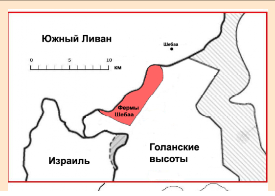 Территория ливана. Фермы Шебаа. Фермы Шебаа и Голанские высоты. Территориальные споры в Ливане. Спорные территории Израиля и Ливана.
