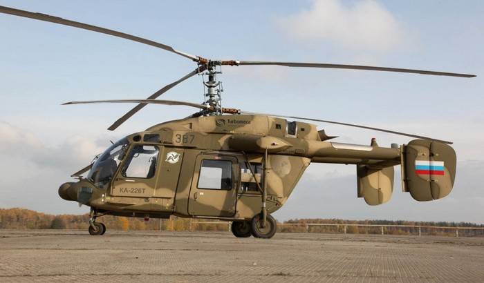 উলান-উদে ভারতের জন্য Ka-226T সংযোজন শুরু করবে