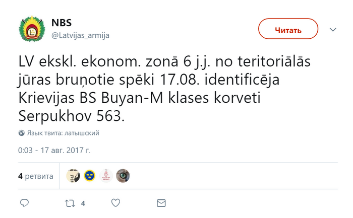 Letonya, sınırın yakınında bir Rus askeri gemisi bulunduğunu açıkladı