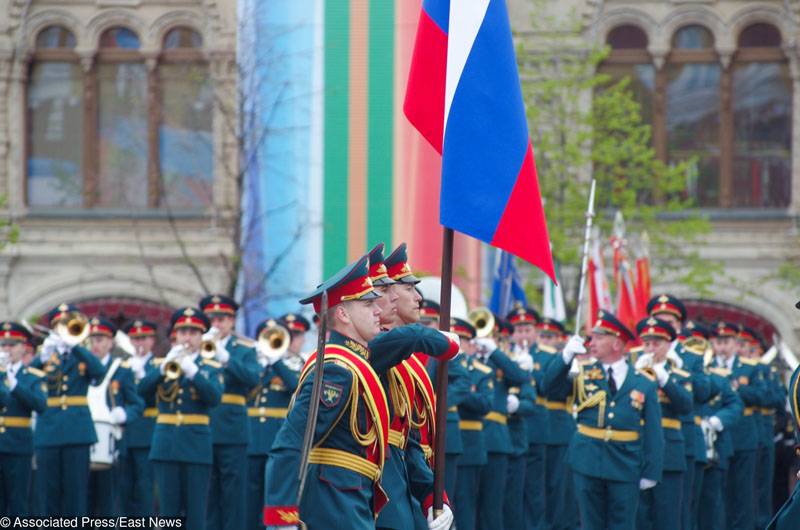 러시아의 국기의 날