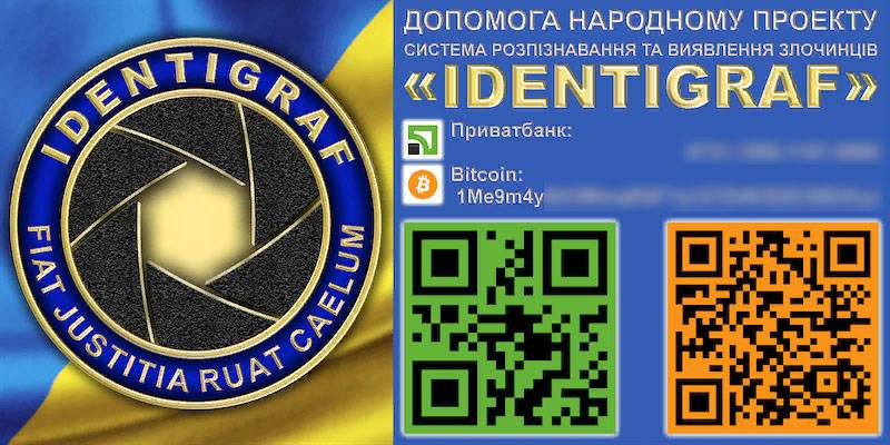 In der Ukraine startete Geraschtschenko eine weitere Website zur Identifizierung von „Trennern“