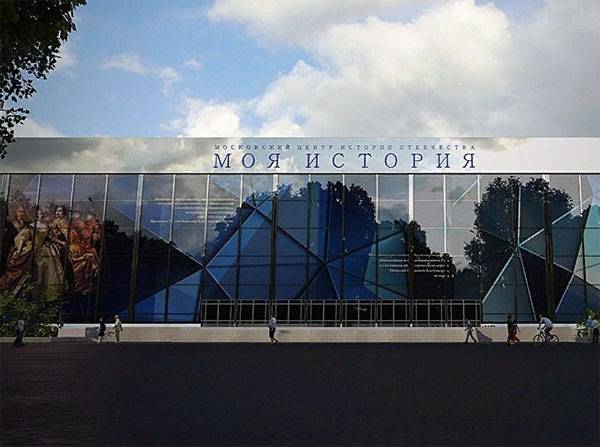 В России создаётся альтернатива "Ельцин Центру"