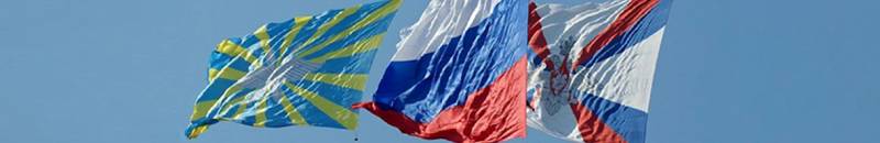 День Военно-воздушных сил России