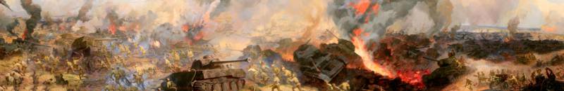 Курская битва «сломала» гитлеровцев