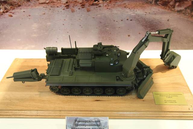 UVZ presentó una máquina de ingeniería basada en T-90A.