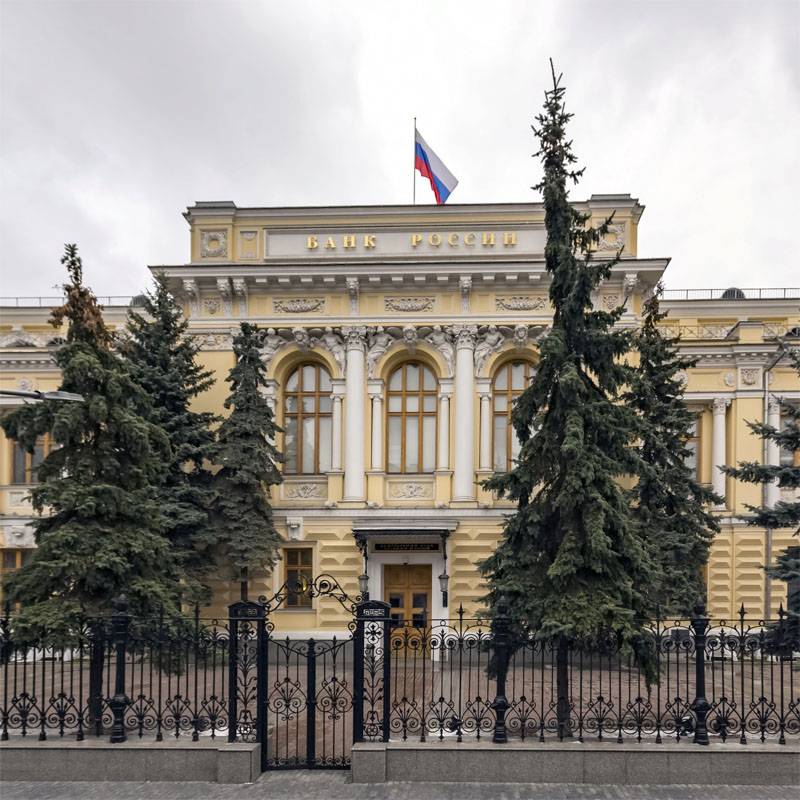 بانک روسیه برای کاهش نرخ های کلیدی دیگر اقدام کرد