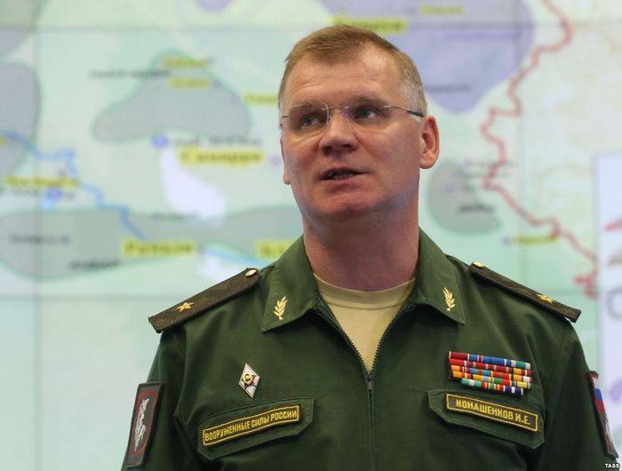 Russian Defense Ministry: VKS did not strike at the democratic forces of Syria