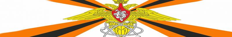 День специалиста по ядерному обеспечению России