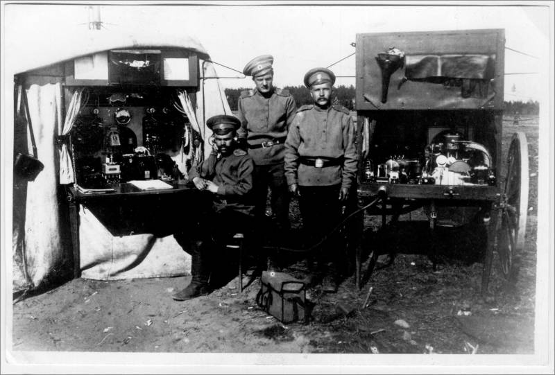 Радиоразведка на Русском фронте Первой мировой войны. Часть 5