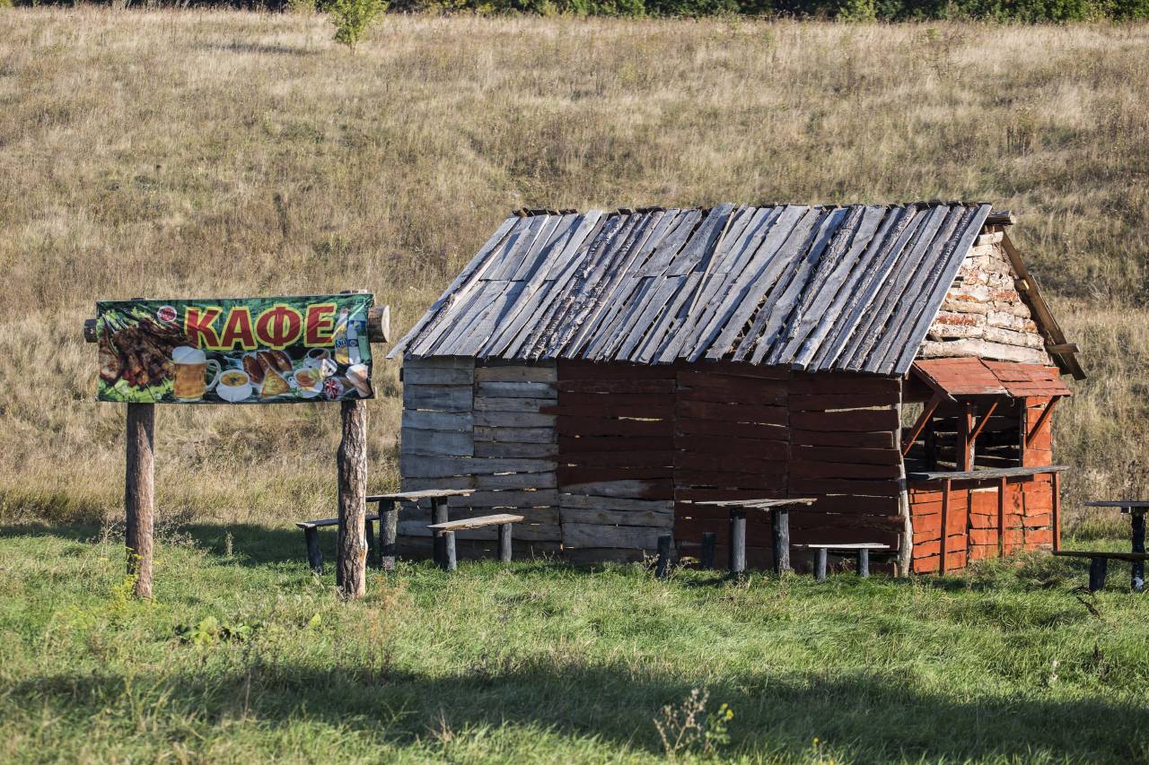 Деревни на границе с украиной