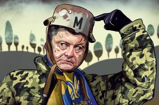 Forțele armate ale Ucrainei împotriva voluntarilor: „Trick and Treat”