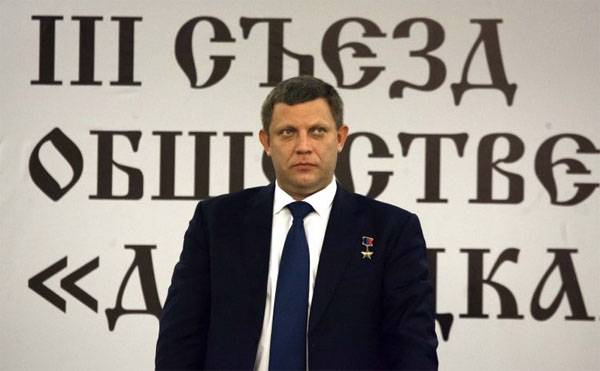 Alexander Zakharchenko will run for the head of the DPR in 2018 year