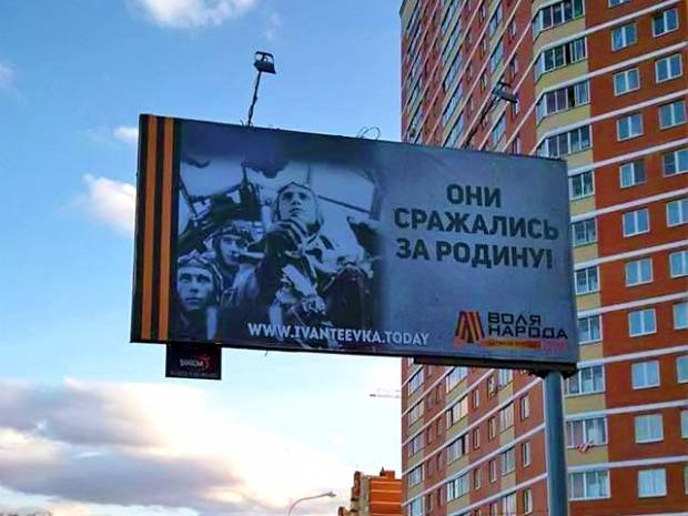 Порошенко установил неподходящее фото к твиту о выселении украинцев в Сибирь