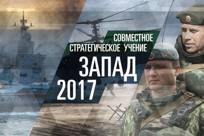 Die Welt: נאט"ו הולכת להאשים את רוסיה במזלזלת בכוונה את מספר הצבא בתרגילי Zapad-2017